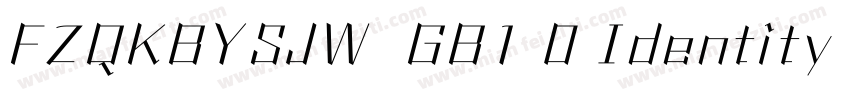 FZQKBYSJW  GB1 0 Identity H字体转换